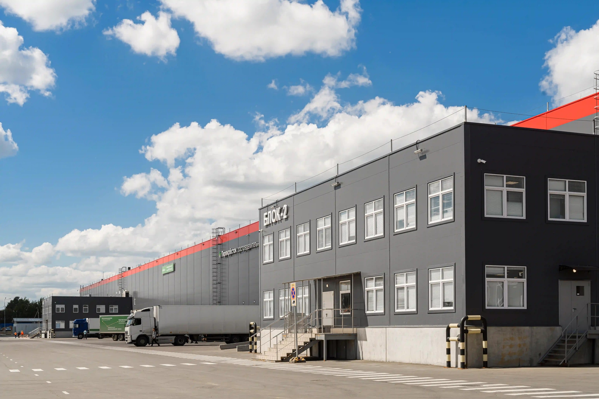 Ориентир Север-4